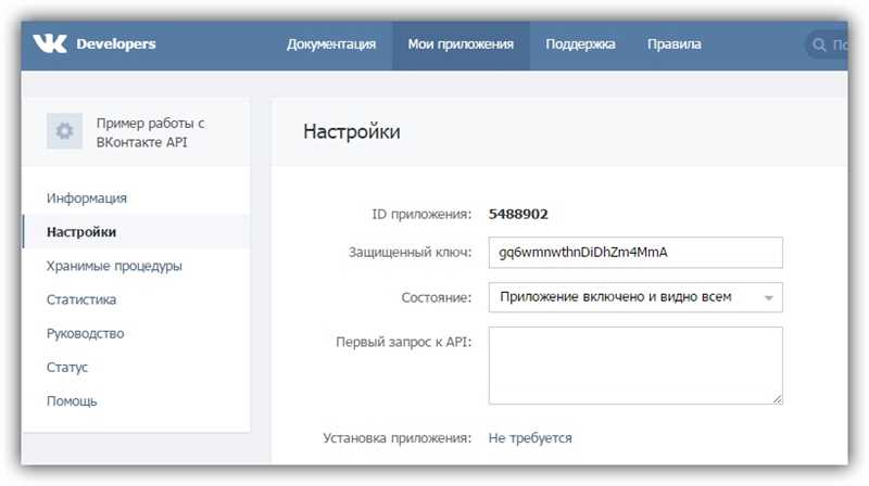 3 видеоурока по работе с API «ВКонтакте» на языке R