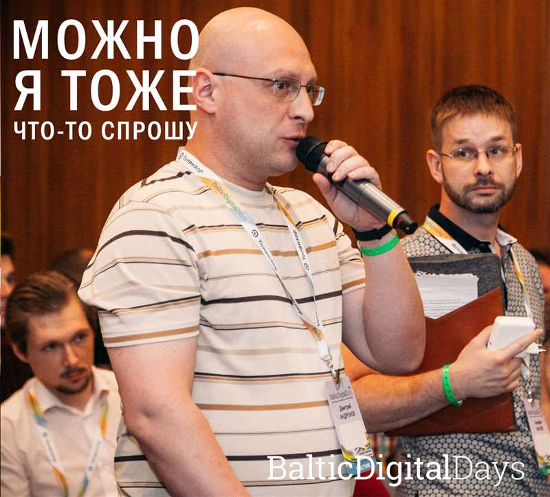 Дмитрий Шахов aka Bablorub: поисковый маркетинг — это часть общего классического маркетинга