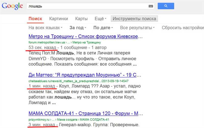 Google: приключения заморского поисковика на российском рынке