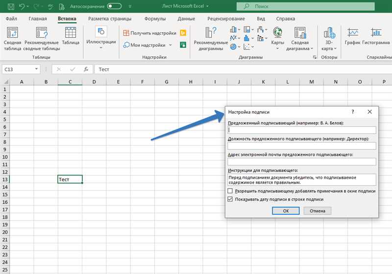 Как создать и запустить тысячи объявлений с помощью файла Excel
