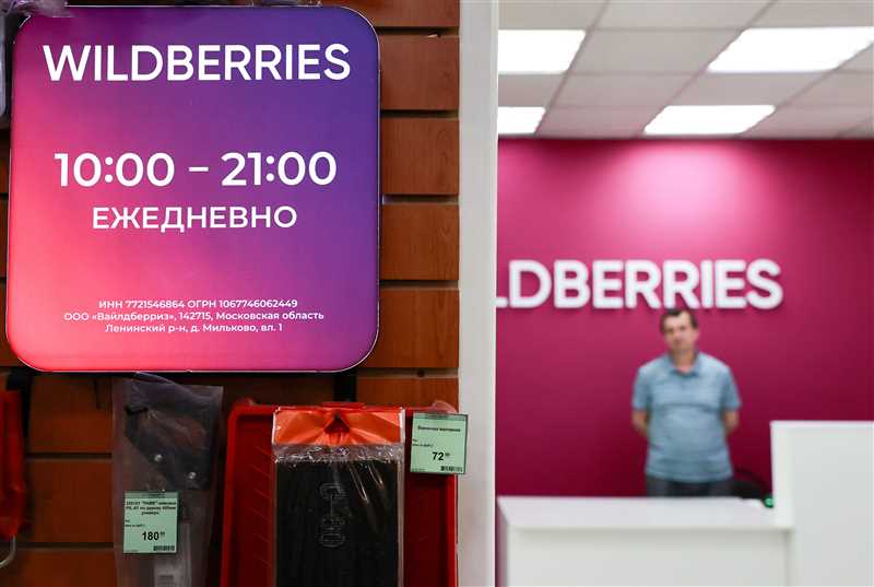 Wildberries заставляет продавцов поднимать цены
